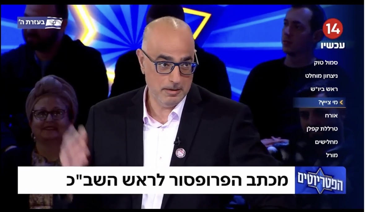 בנצי גיספאן tweet media