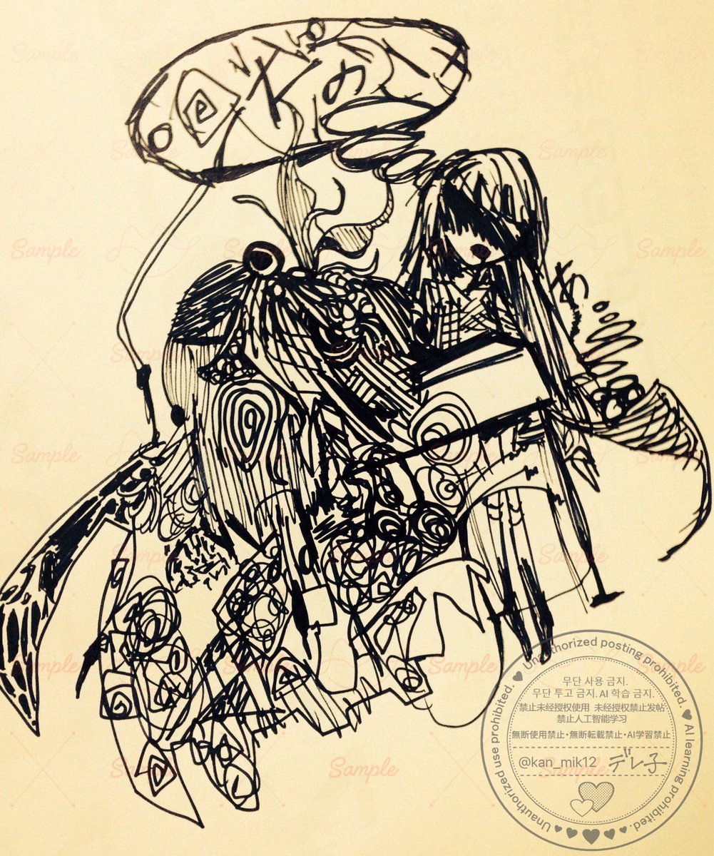 kan_mik12's tweet image. #絵柄が好みって人にフォローされたい
#絵描きさんと繋がりたい
#abstractart #illustration