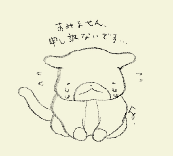 いまこ tweet media