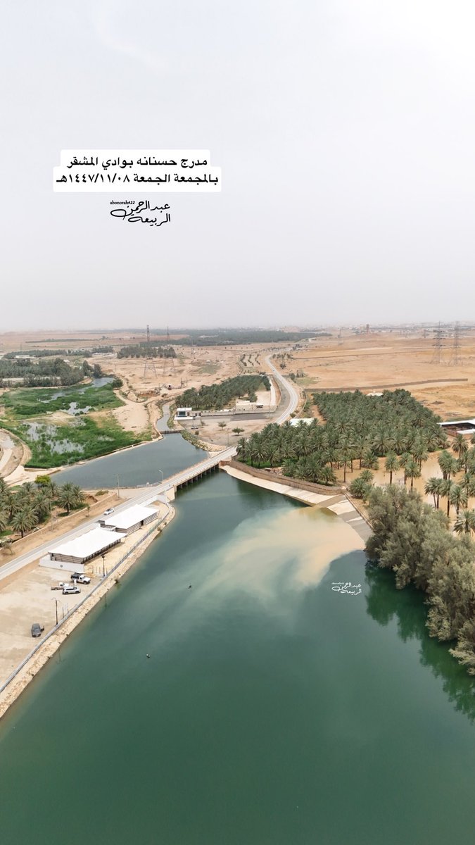 عبدالرحمن الربيعة tweet media