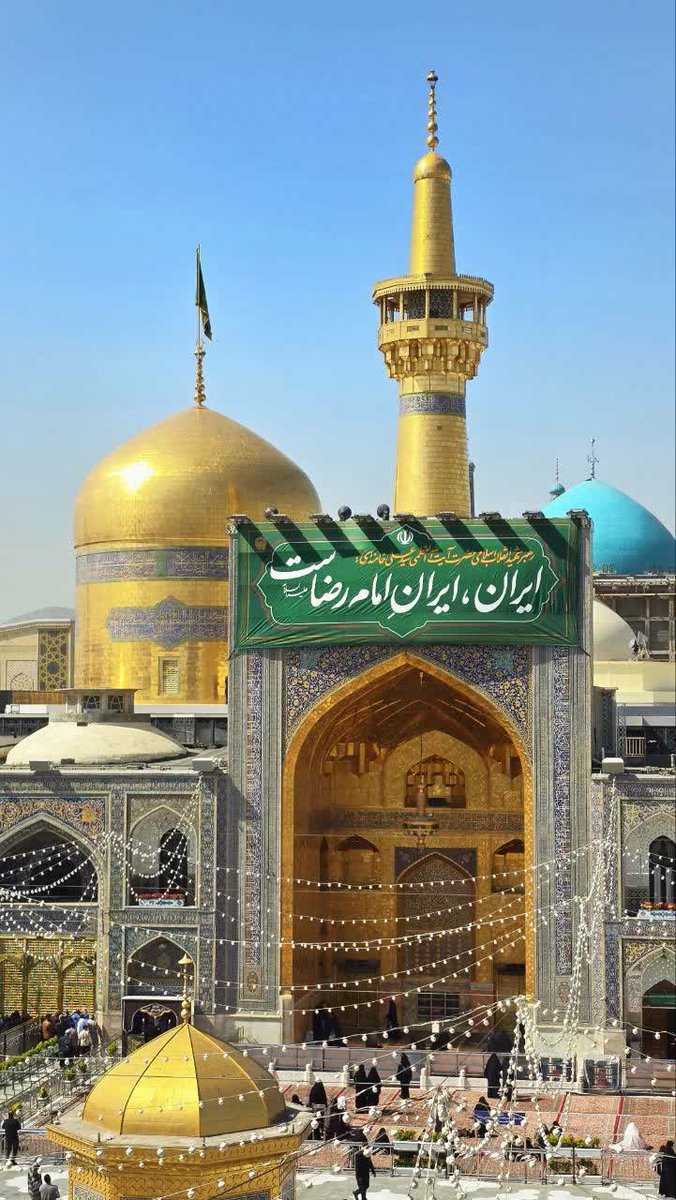ضریحش حریم امن دل هاست؛ 
هر غمی آنجا التیام می‌یابد
#ایران_امام_رضا 
#گنبد_ایران