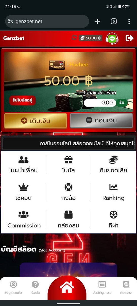 ตัวเบา tweet media