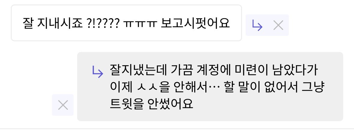 미강 tweet media