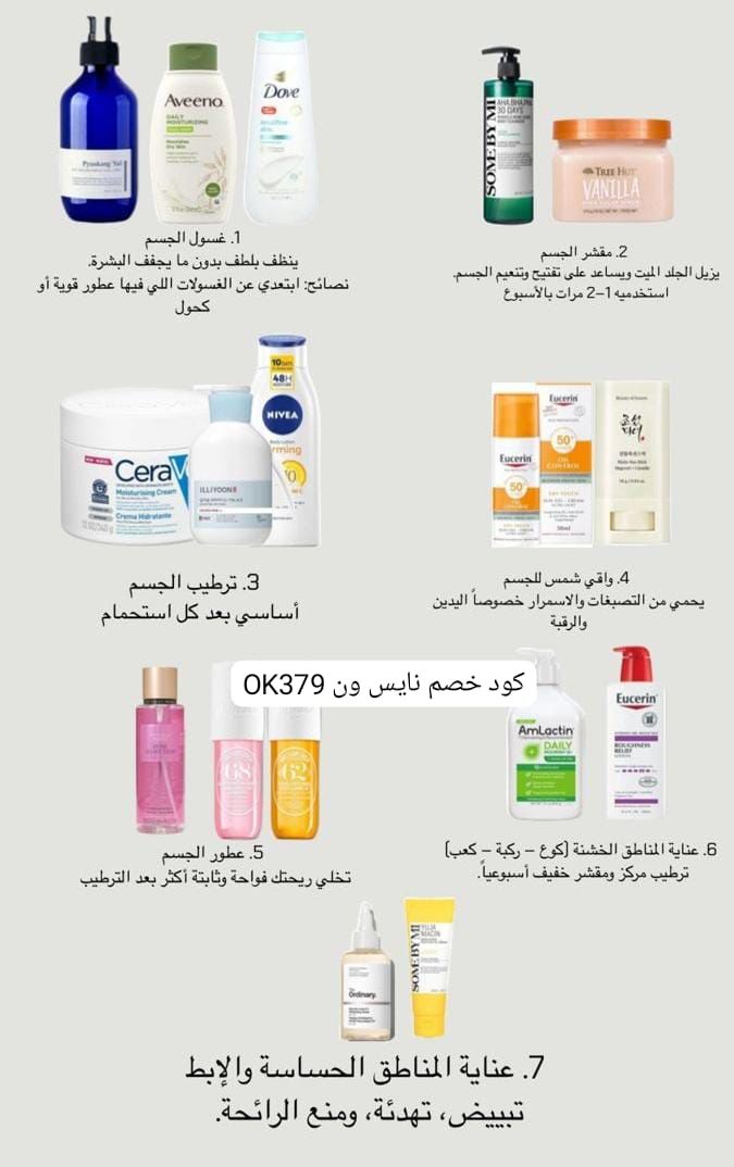 نـجـد | Najd tweet media