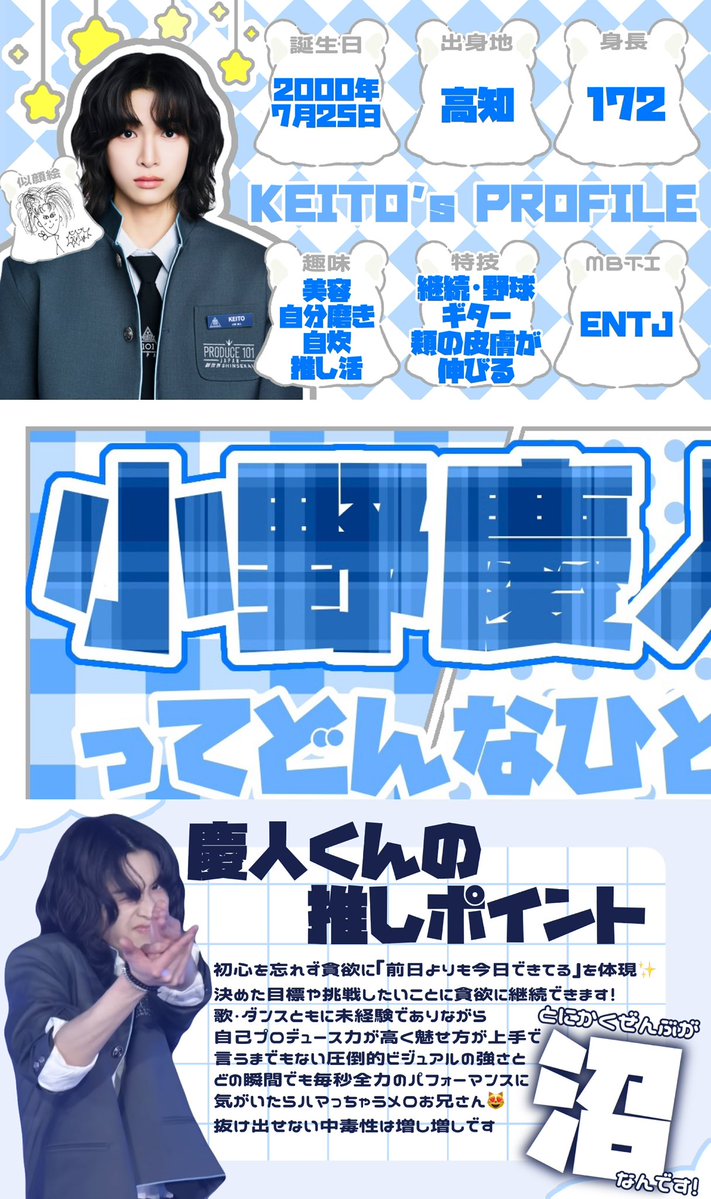 ｻchan tweet media