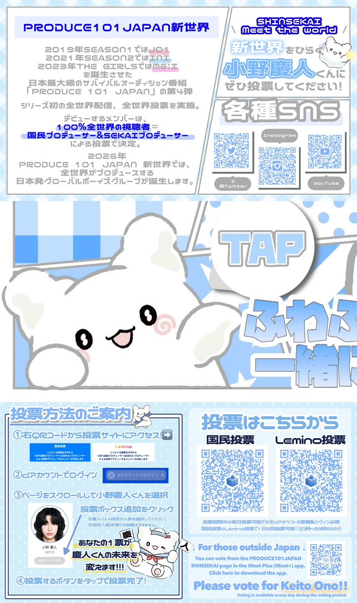 ｻchan tweet media