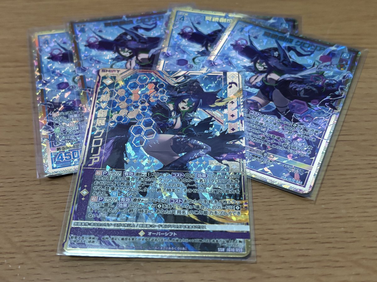 ふわらいど tweet media