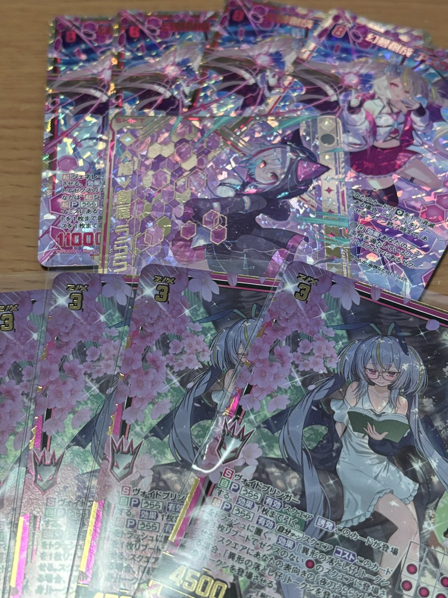 ふわらいど tweet media