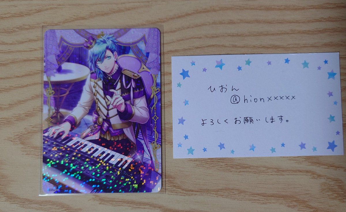 ひおん tweet media