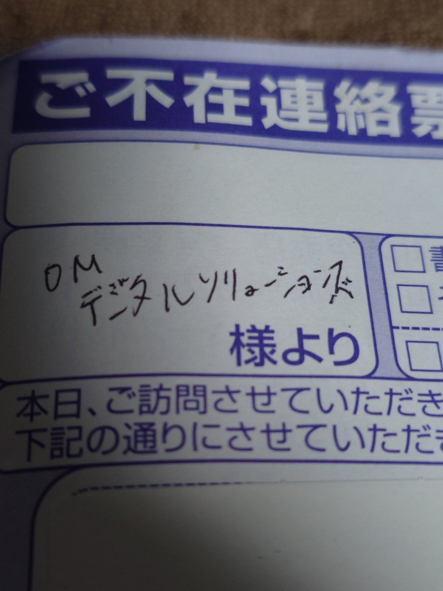 kondo tweet media
