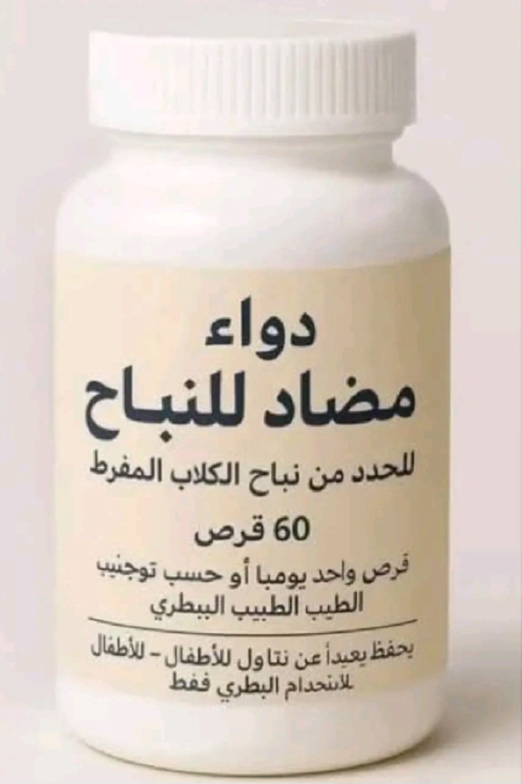 ريتا فرعون tweet media