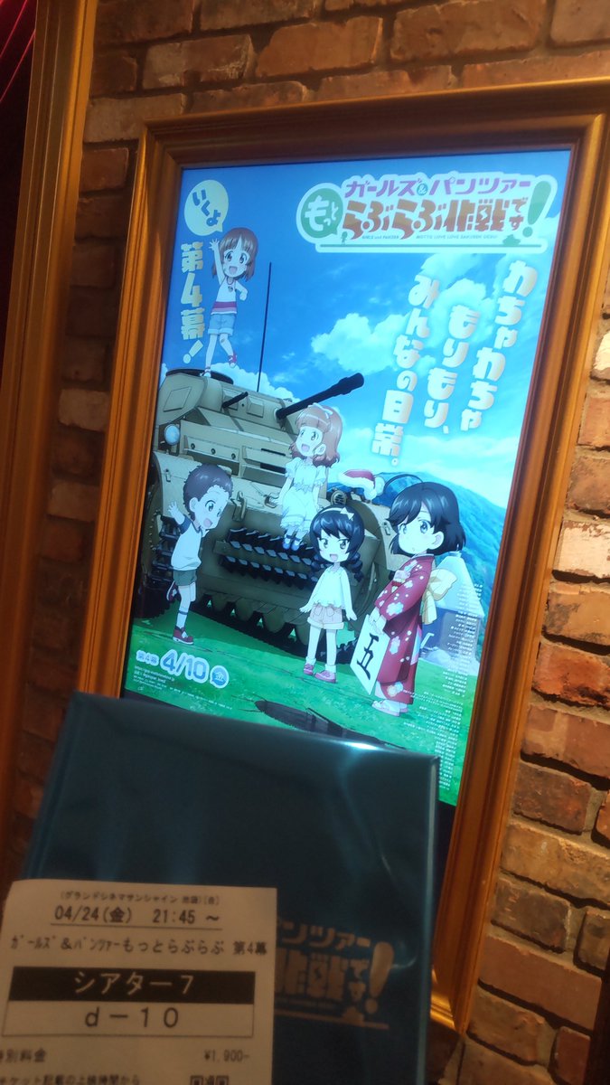 Marchill（マーチル） tweet media