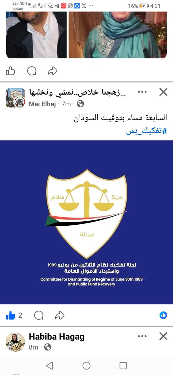 Ibn Khaldoun tweet media