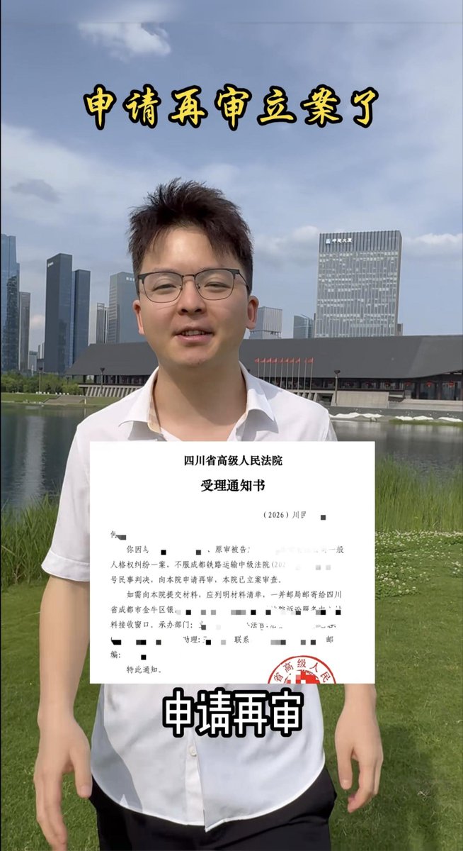 伊利丹 tweet media