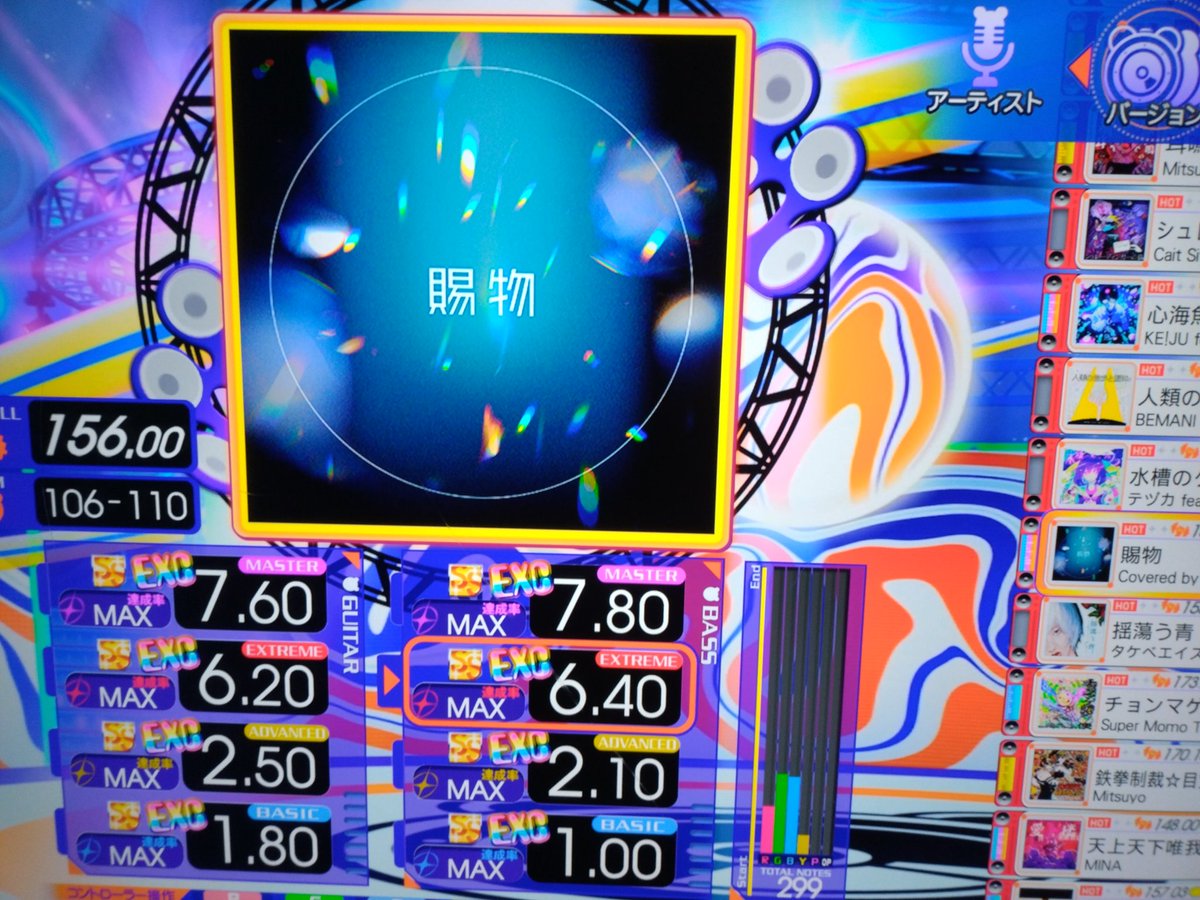 なおと tweet media