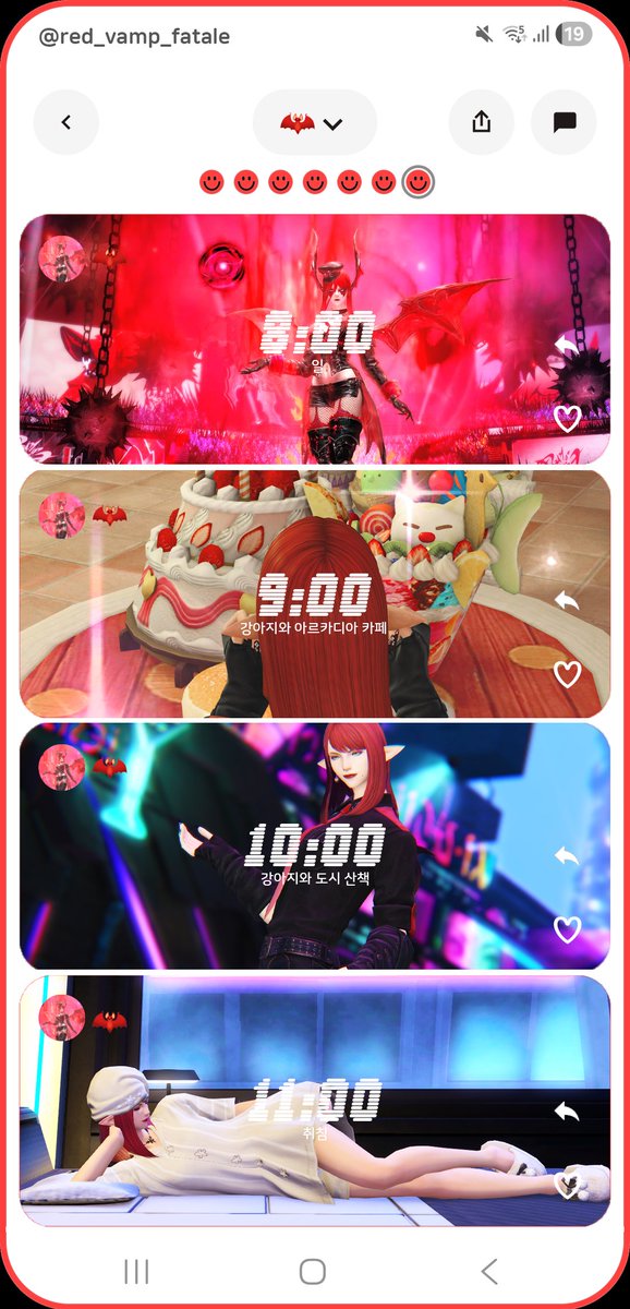 뱀프 파탈 tweet media