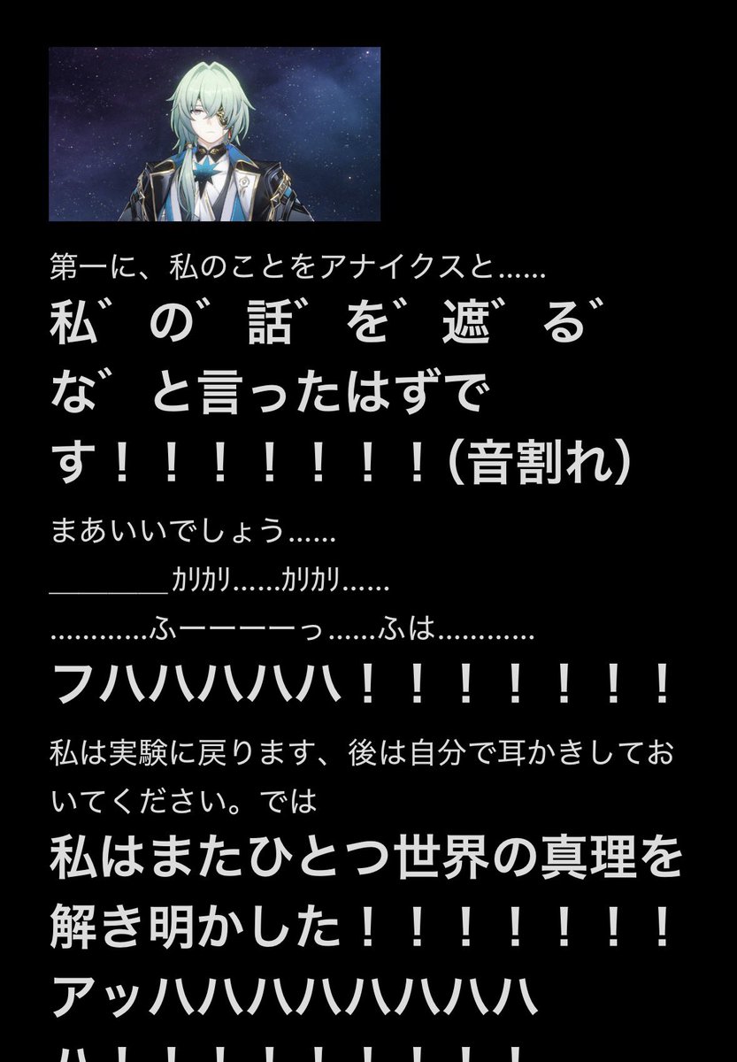 たろう tweet media