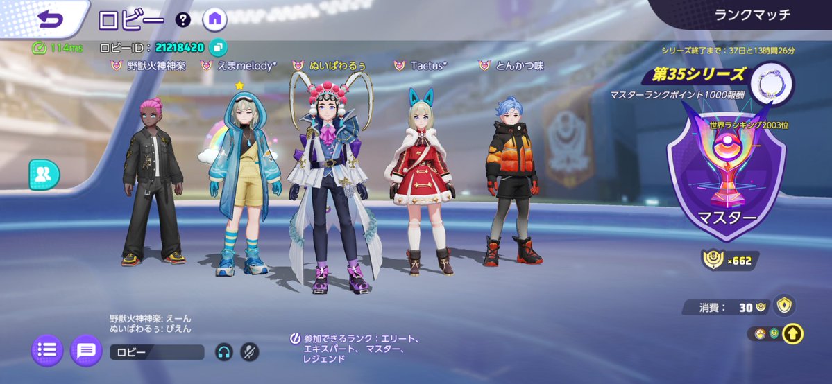 ぬい tweet media