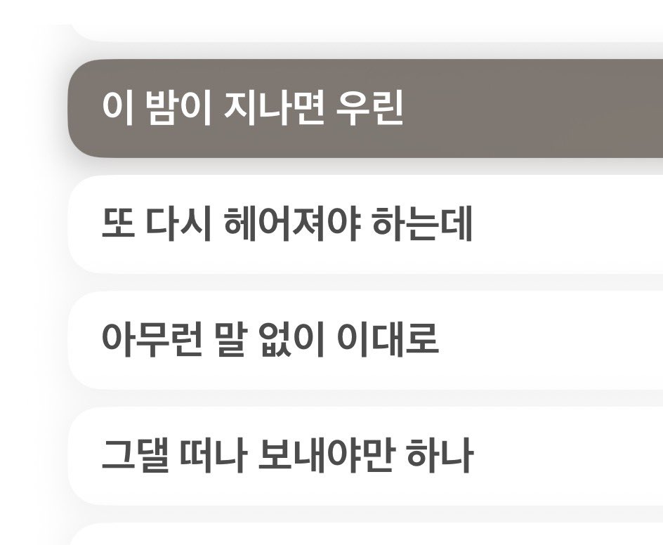 콩.. tweet media