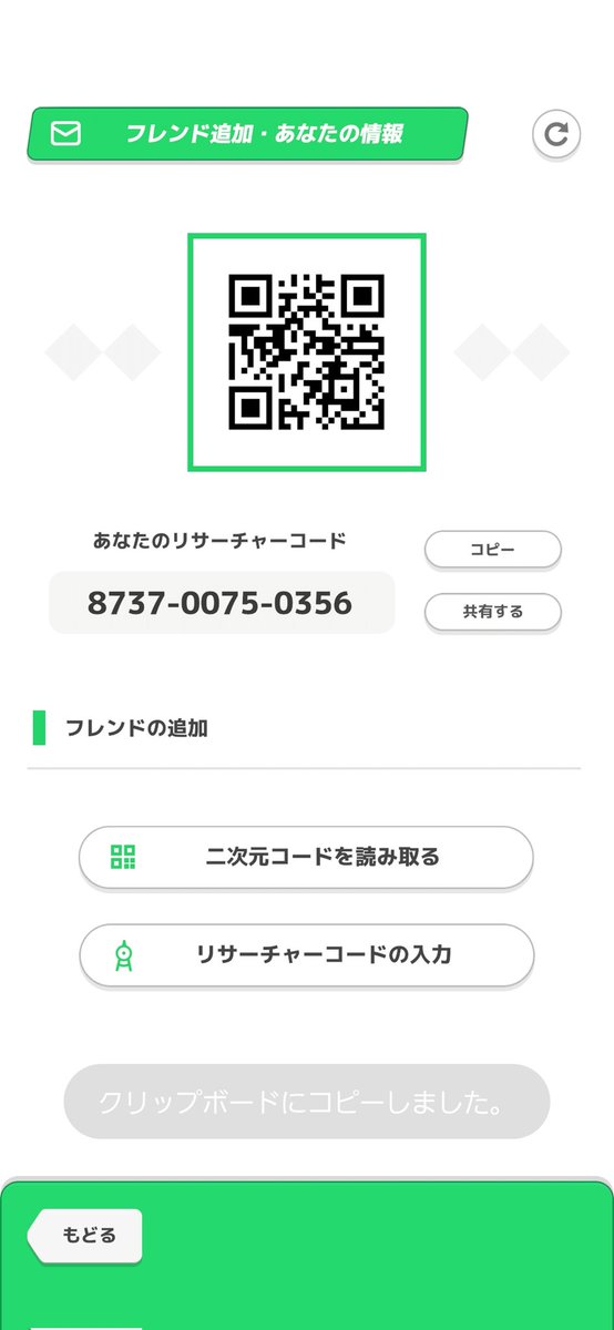 イサマシメンデル tweet media