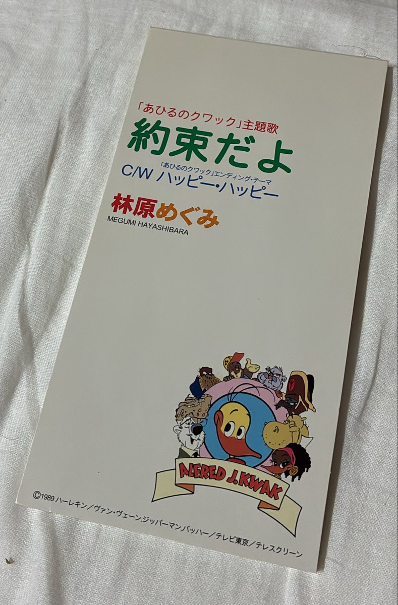 錯乱坊（さくら） tweet media