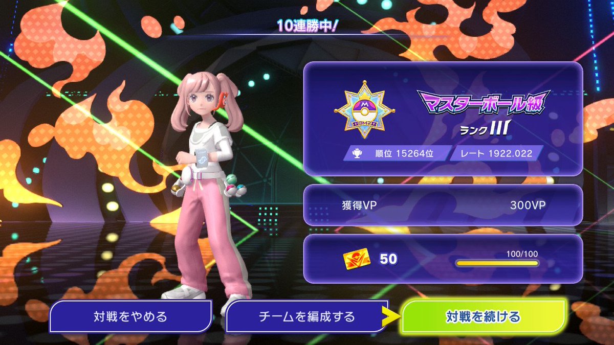 あみ tweet media