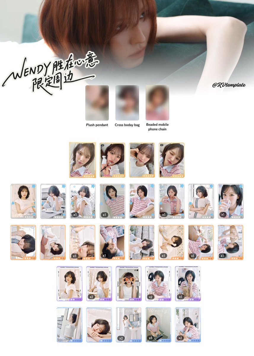 WENDY × Xiaomang exclusive merchandise 

Red Velvet レドベル 레드벨벳 トレカ 一覧 templates pc 포카 photo card
#WENDY #웬디 #RVtemplate