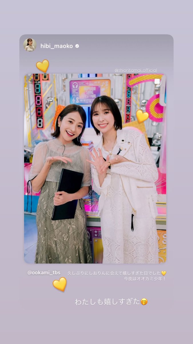 momocloCaxCafe's tweet image. IGストーリー
🔻玉井詩織
📝日比麻音子
🔗instagram.com/p/DXf9bSTkkqZ/

🔻ももいろクローバーZ
ハマダ歌謡祭
📎tver.jp/series/sr2qunu…

#ももクロ