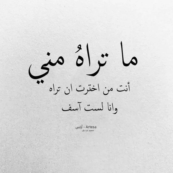 ابراهيم tweet media
