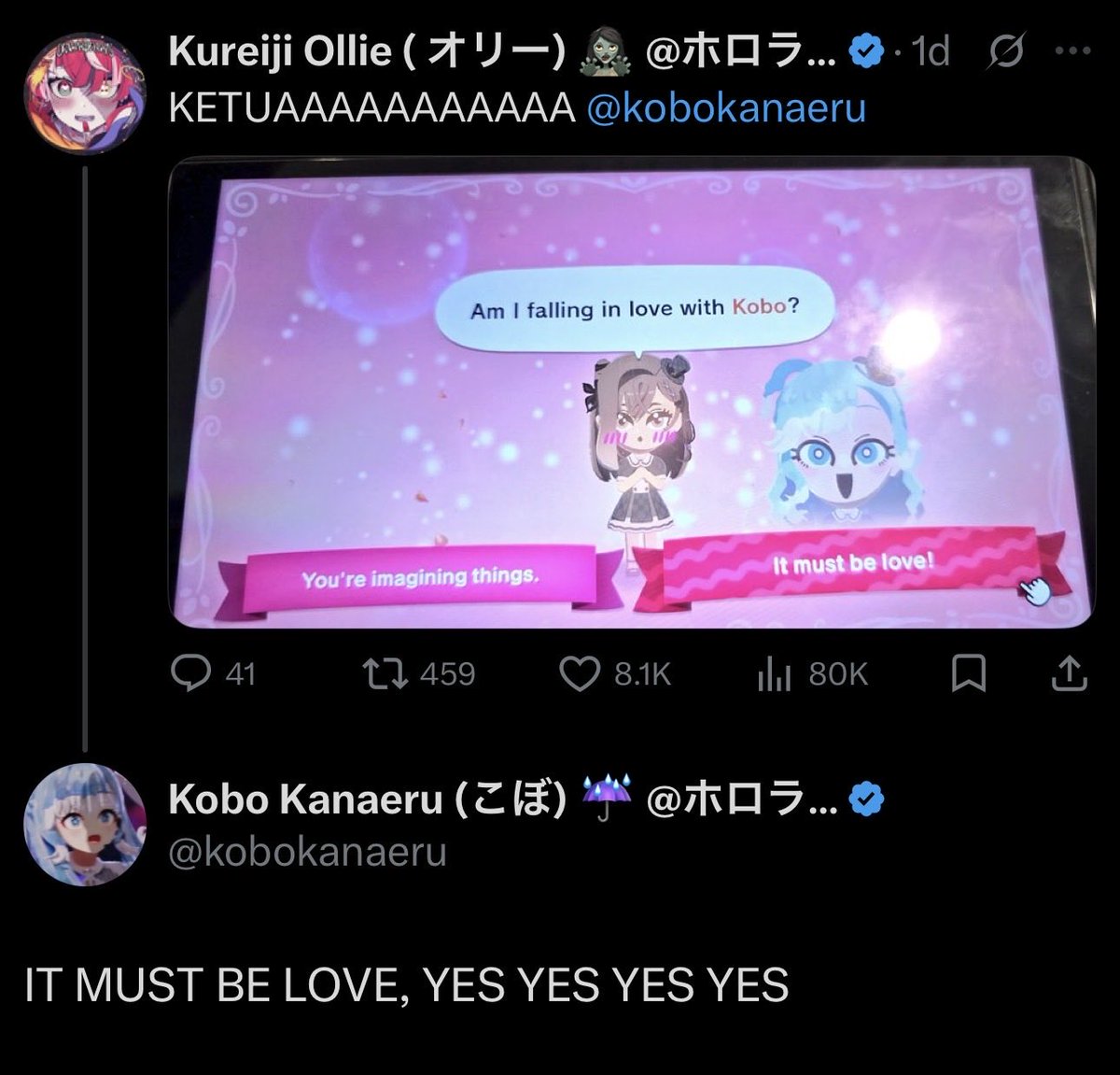 juucee tweet media