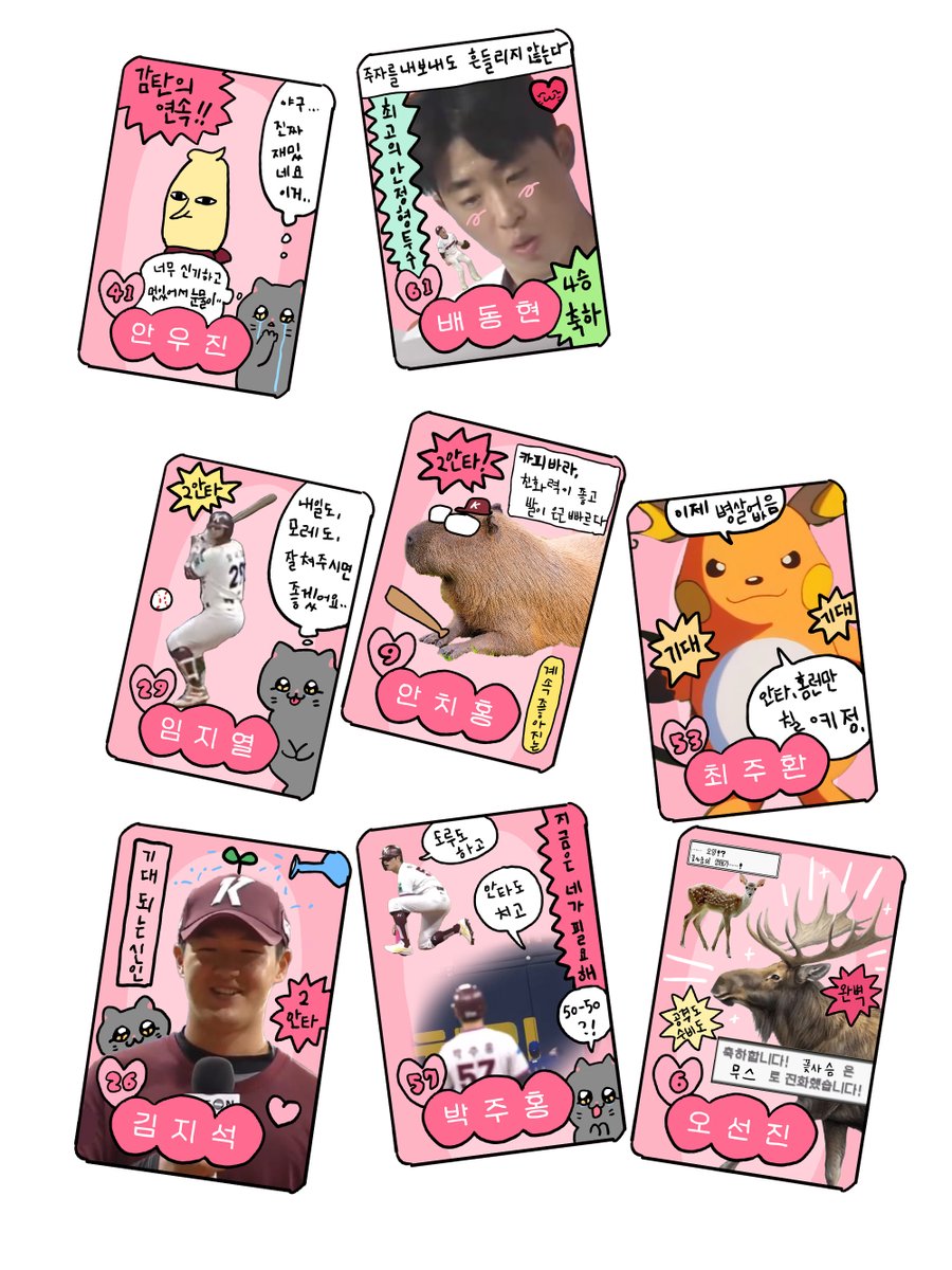 김영철 (@kim_young_cheol) on Twitter photo 