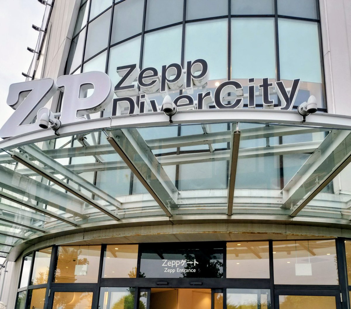 本日こちらでした🐕️
#銃爪は視線 #TOOBOE 
ふんわりバジルちゃん概念コーデで参戦
ツアーファイナル最高でしたありがとうございました🎉
今日まで生きててよかった、そして次の機会までゆるっと生きますまた会う日まで🫶