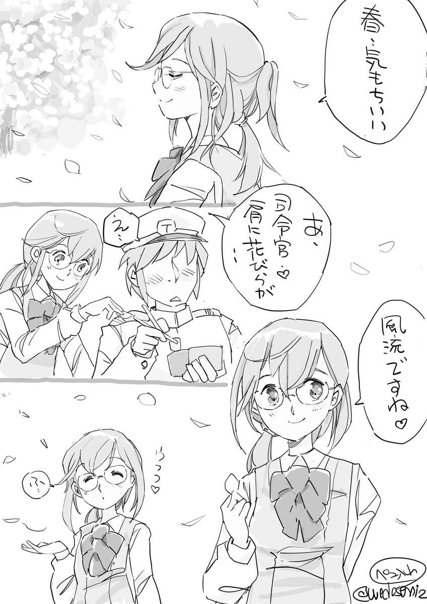 くつした屋 tweet media