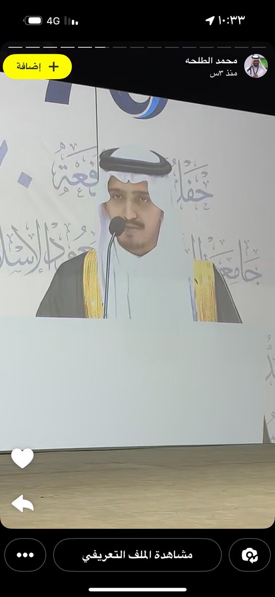 ذكرى من المجد tweet media