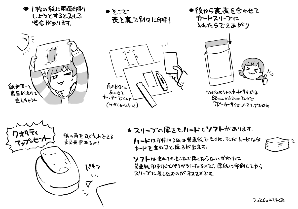 凪庵（なぎあん） tweet media