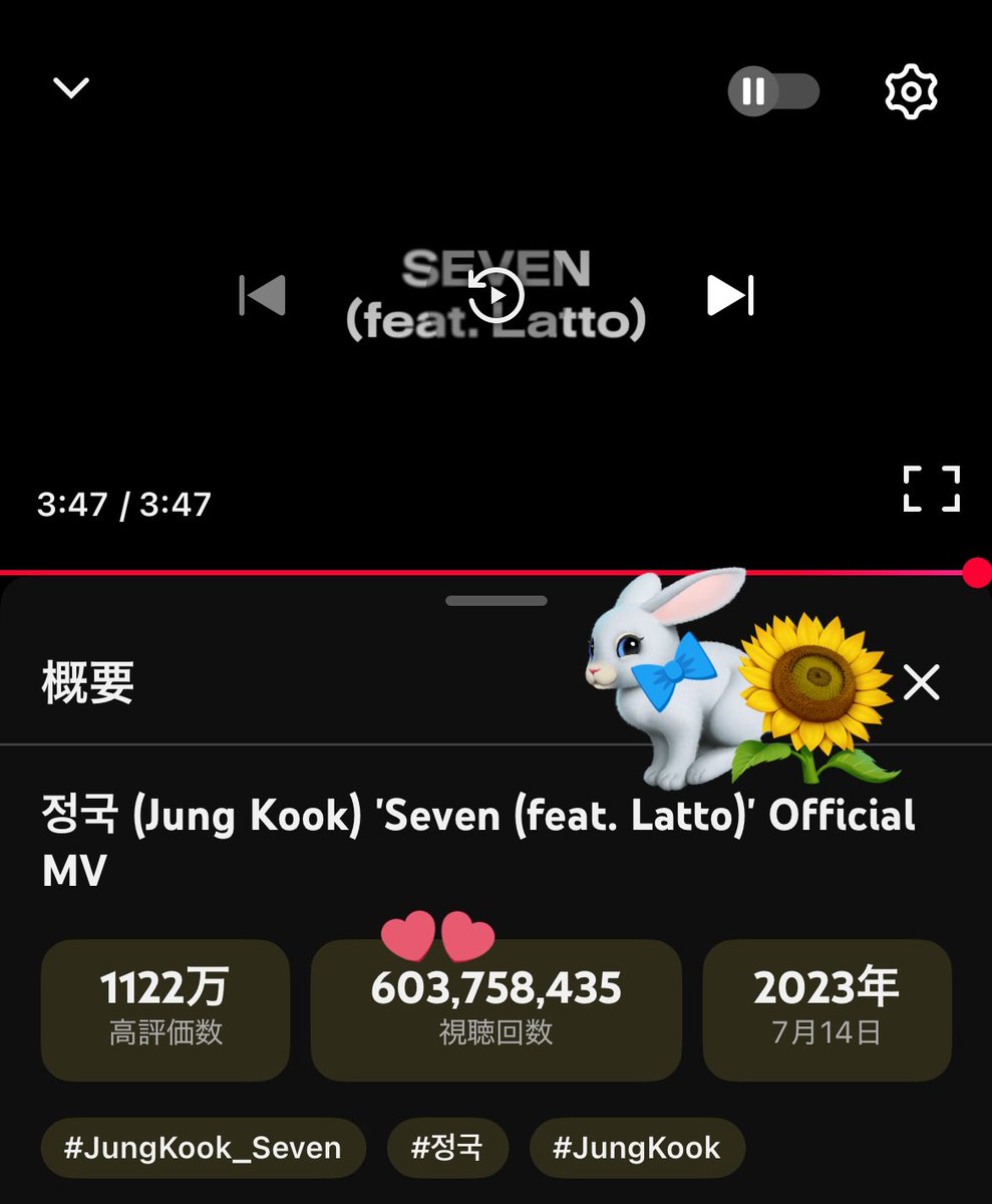 \2.8億回までもう少し❣️Go Go～🤭/
➌🅓👌🏻
✔︎︎︎︎ youtu.be/mHNCM-YALSA?si…

𝗦𝗲𝘃𝗲𝗻🌻
✔︎︎︎︎ youtu.be/QU9c0053UAU?si…
······▸7億回再生に向けて((( ⸝⸝⸝ʚ̴̶̷̆ωʚ̴̶̷̆⸝⸝)☝🏻✨

🐰沢山の愛と応援をジョングクへ💜💜💜

#JungKook_GOLDEN 
#JungKook_Seven 
#정국