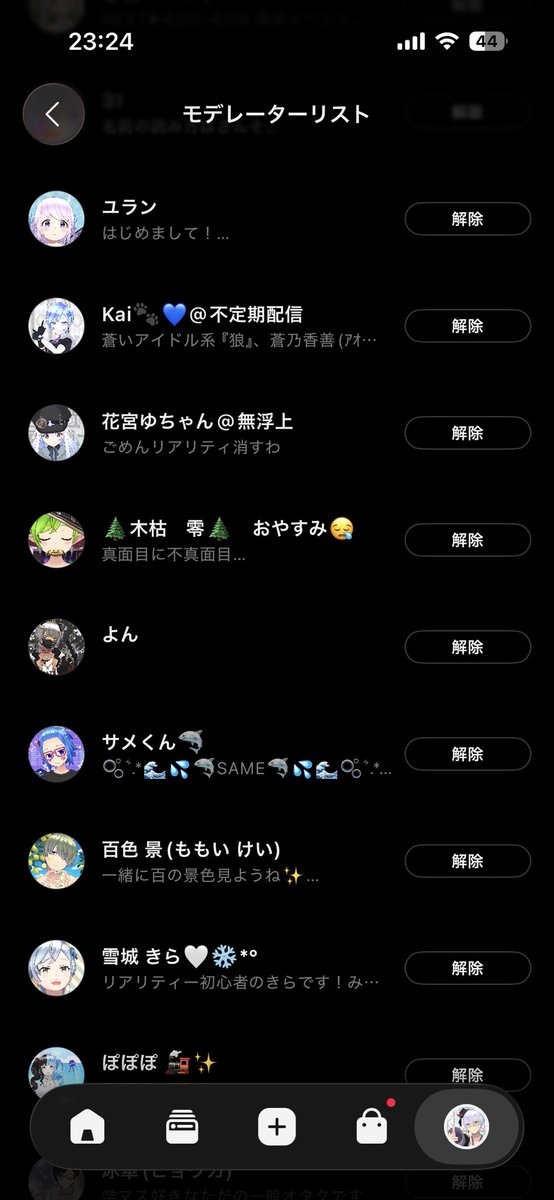 アトギ tweet media