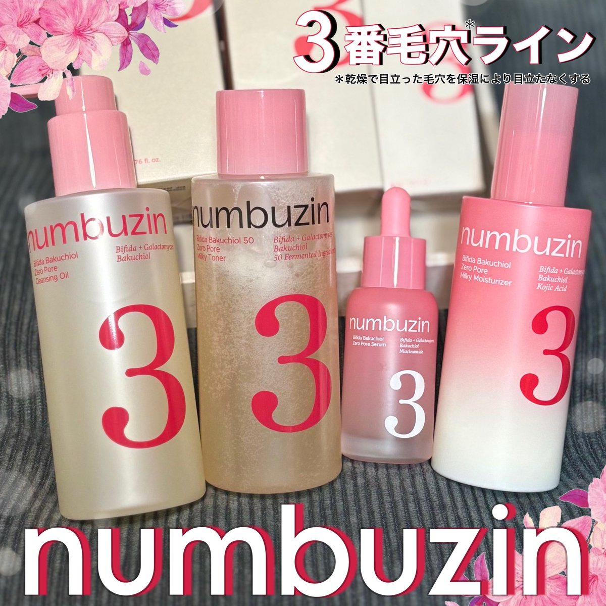 mi__cost's tweet image. numbuzin 【 @numbuzin_jp 】 #gifted 🇰🇷

ナンバーズイン様から新しくなった3番シリーズをいただきました😭✨️

毛穴やキメ悩みに特化した「3番ライン」がさらにパワーアップ🌟
3番セラムの成分が入ったクレンジングオイルが毛穴の汚れを優しく浮かせて洗い上がりすっきり🫧
