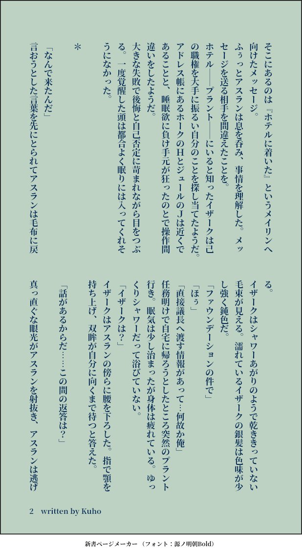 矩歩 tweet media