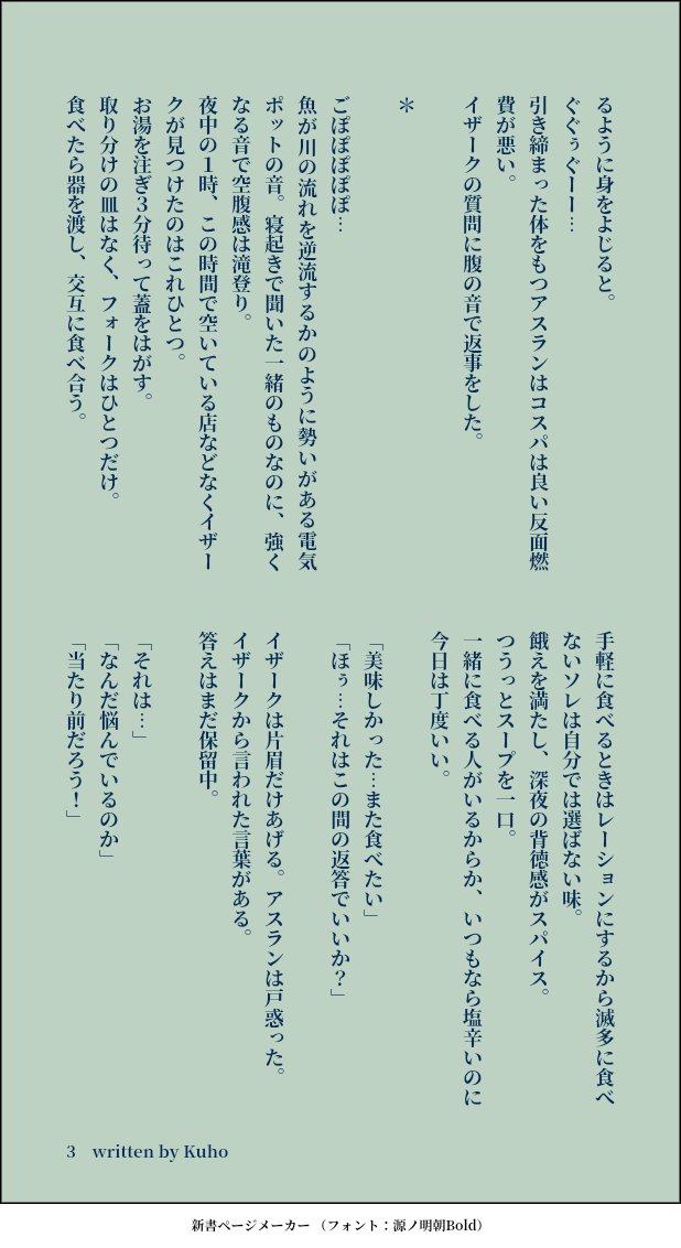 矩歩 tweet media