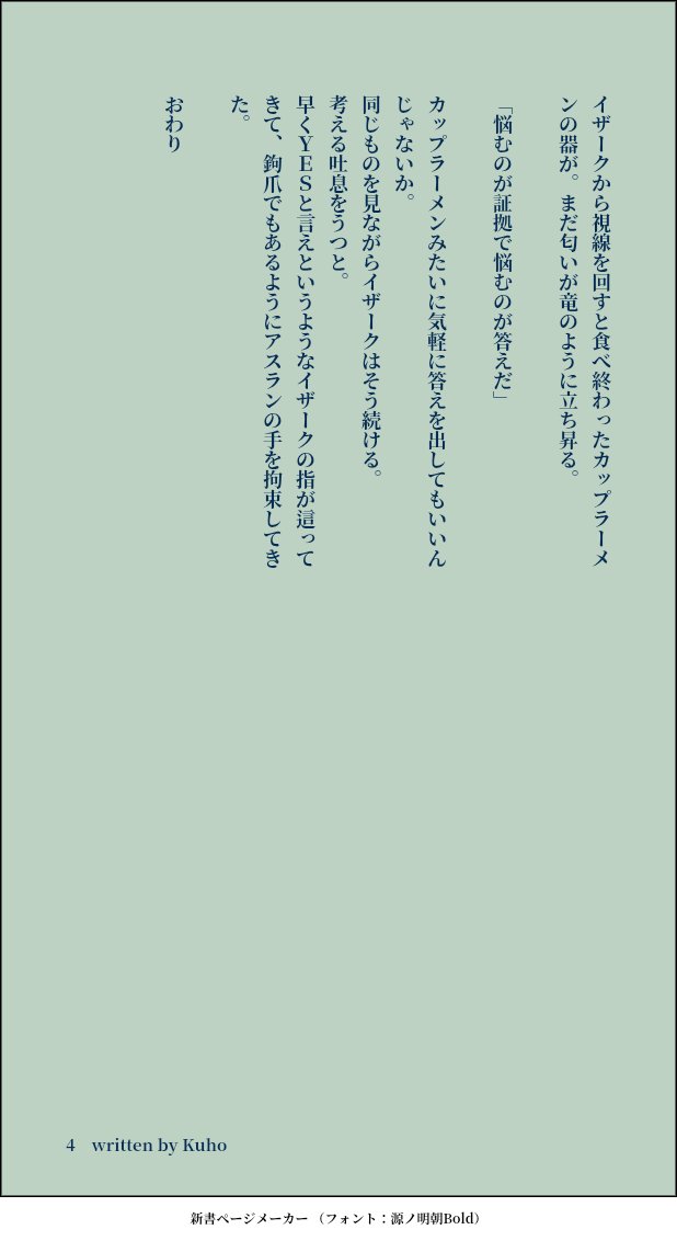 矩歩 tweet media