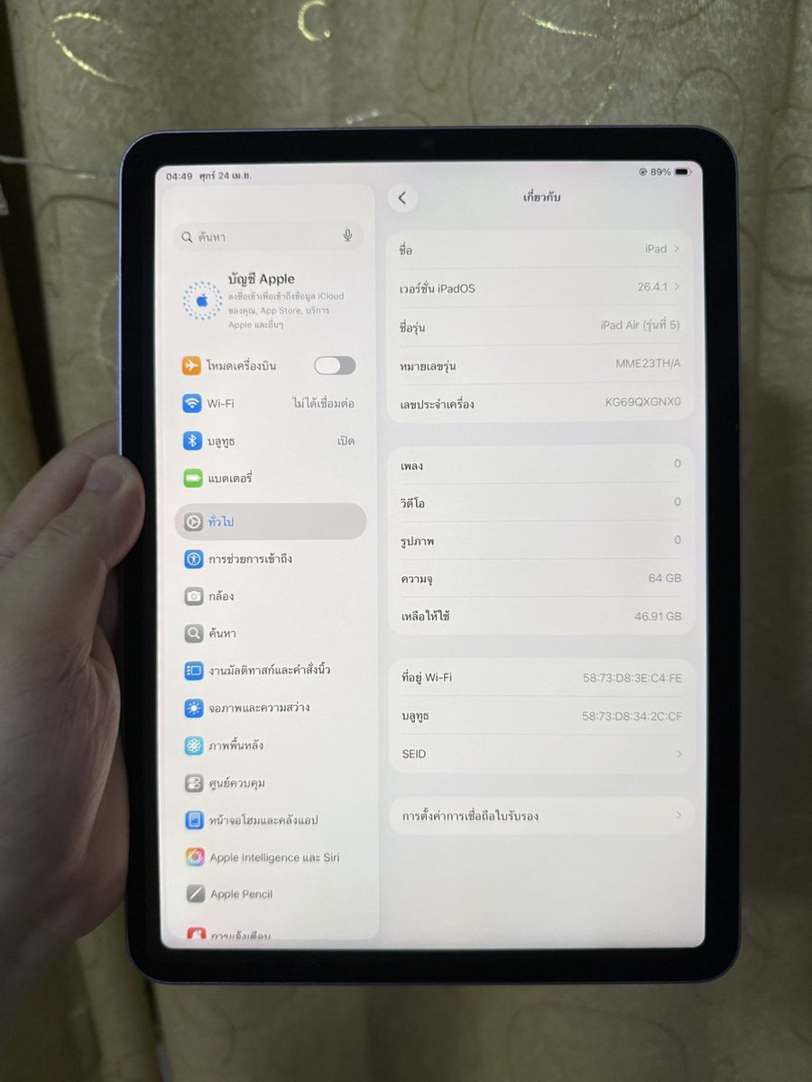 🪞aump_hone2🖼ไอโฟนมือ2 tweet media