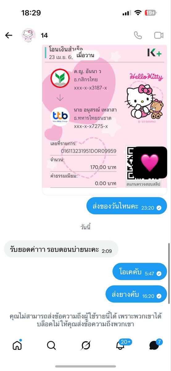 ♥️😛 tweet media