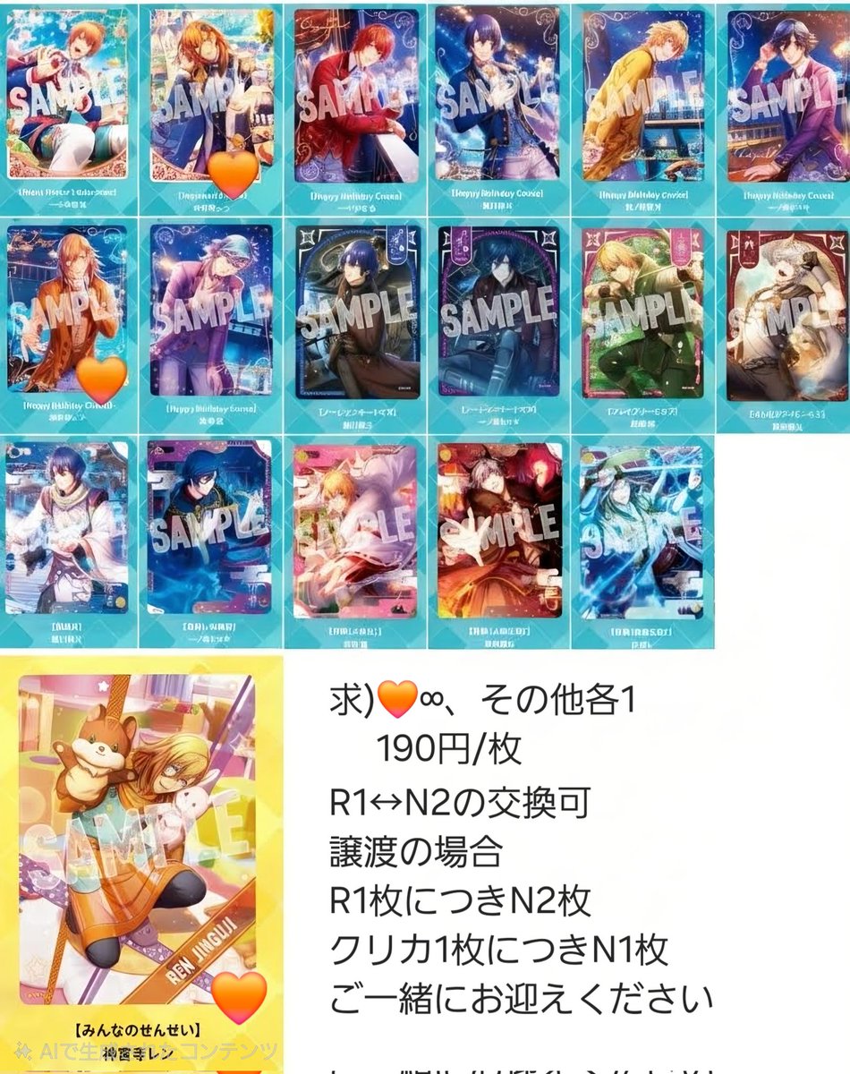 みさこ@取引垢 tweet media