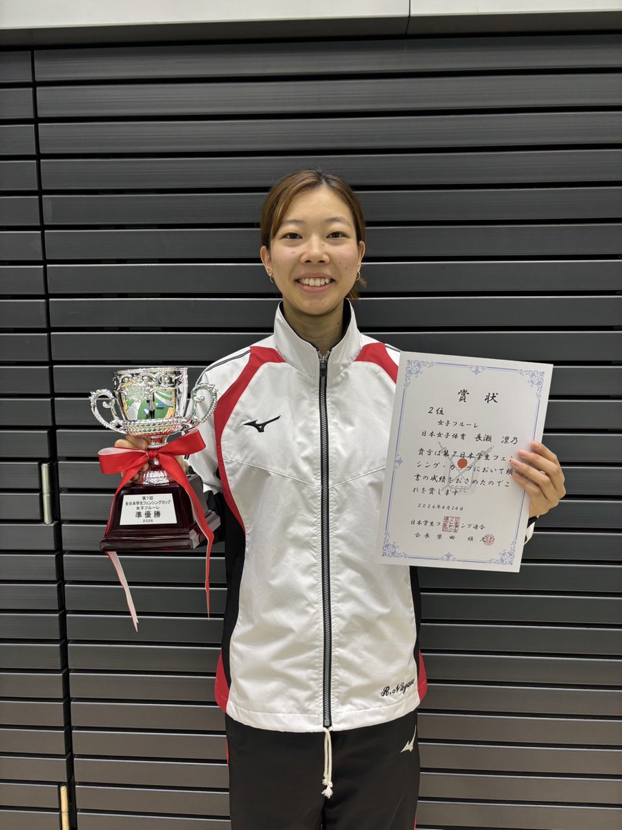 fencing_jwcpe's tweet photo. 本日開催された、第7回日本学生フェンシング・カップ大会女子フルーレ個人戦において、本学学生が以下の成績を収めました。

第2位　長瀬　凛乃　3年

応援ありがとうございました。 https://t.co/jaknB2Et5D