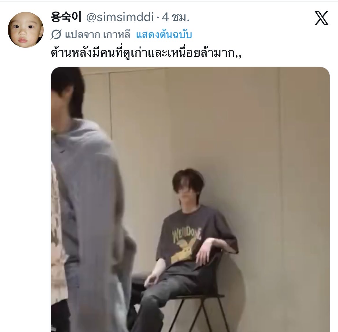 Pream🐈‍⬛ tweet media