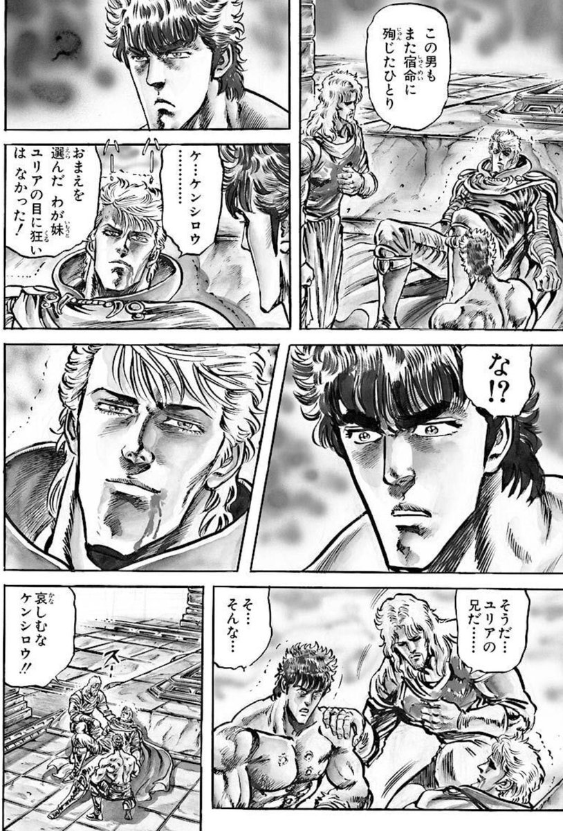 このユリアの兄発言、多分リュウガ役の人のアドリブで橘ちゃんマジで驚いてるんじゃねぇかと勘繰る。