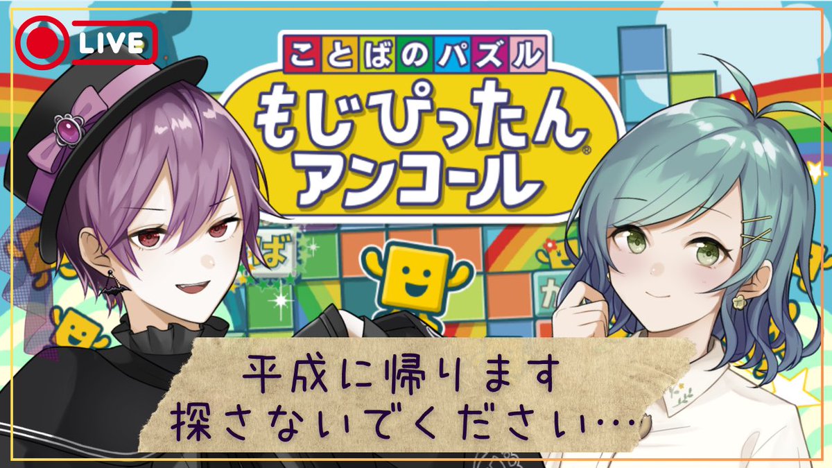 【公式】今日から帝国始めます : から国 tweet media