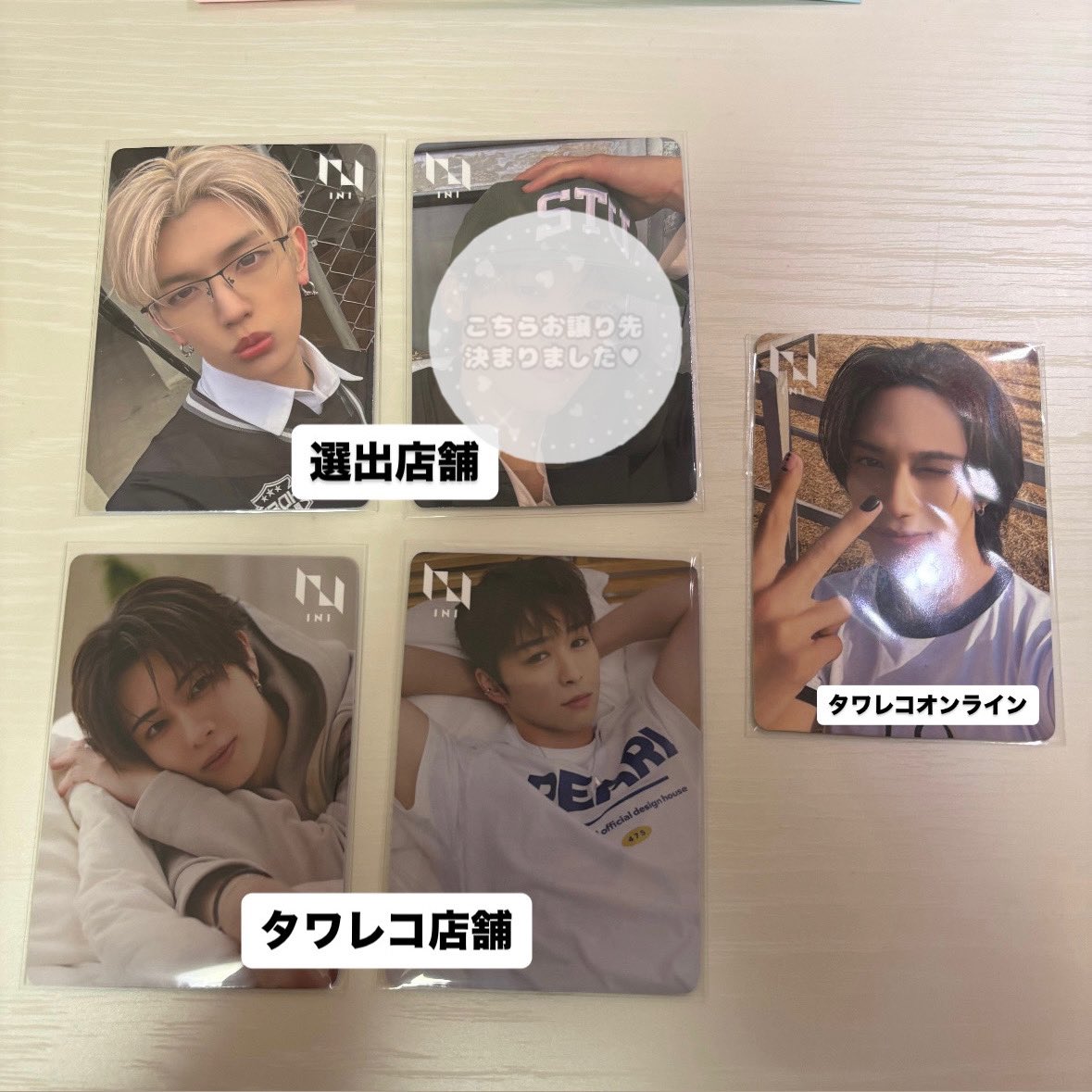 取引 tweet media