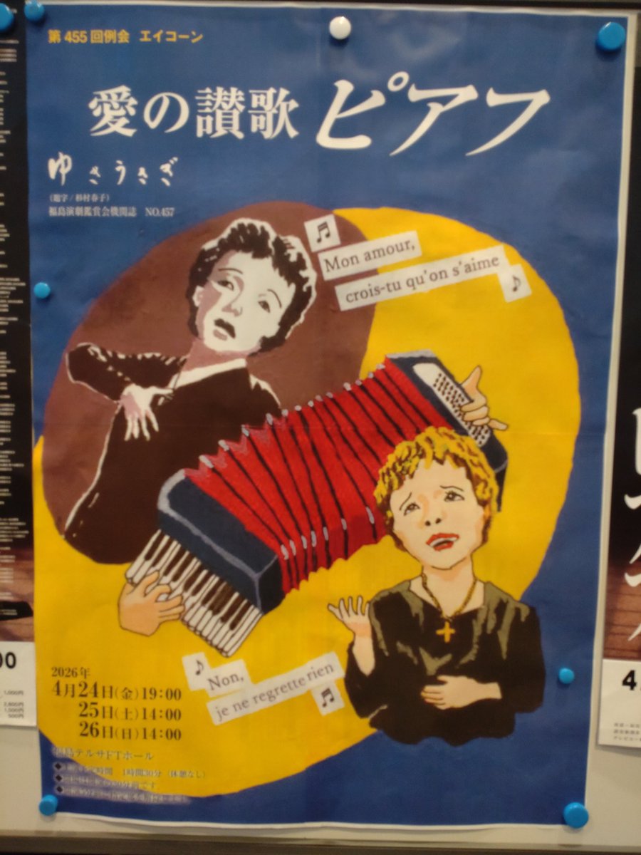 高橋 忠国 tweet media